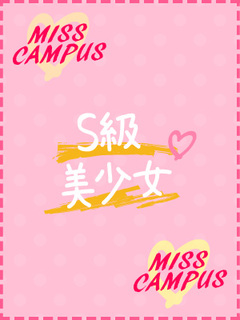 ゆめ