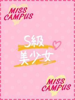 なみ