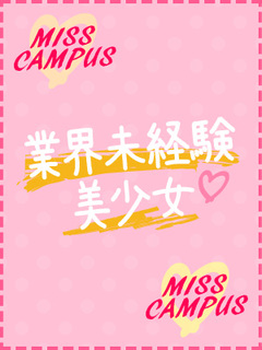 さり