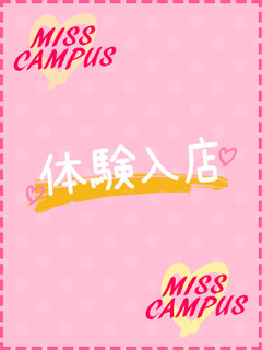 れみ