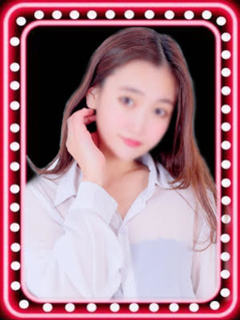 (丸の内)せりな
