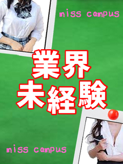 (丸の内)ありさ