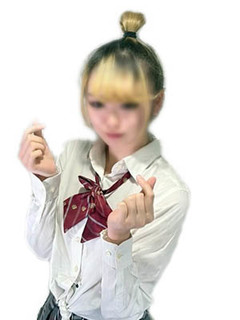 せりな