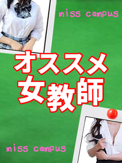 (丸の内)ひな