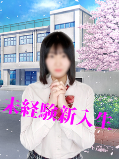 ここみ