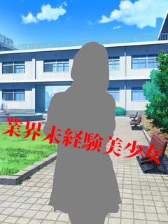 あいな