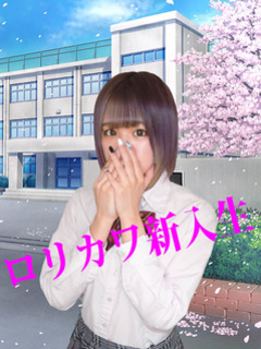 えり