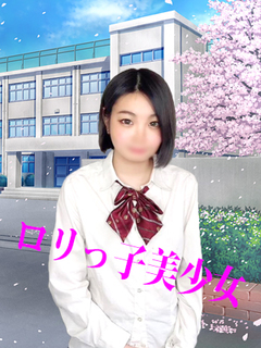 ゆいな
