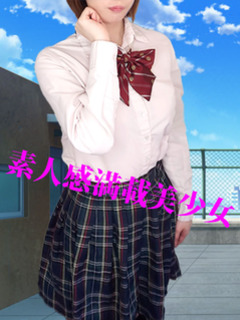 みこ