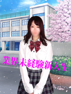 のの