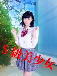 るみ